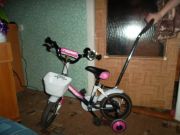 Продам детский велосипед 1700р.